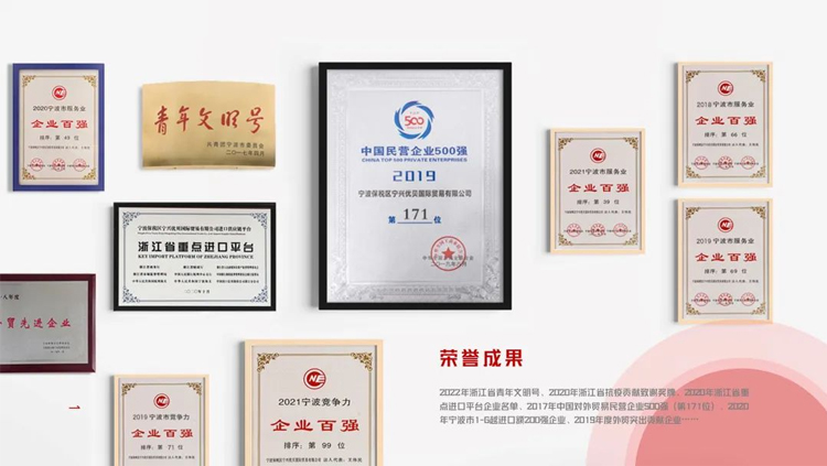 宁兴优贝总经理施晨佳荣获“魅力女浙商”荣誉称号06.jpg