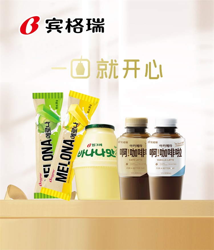 宾格瑞.jpg
