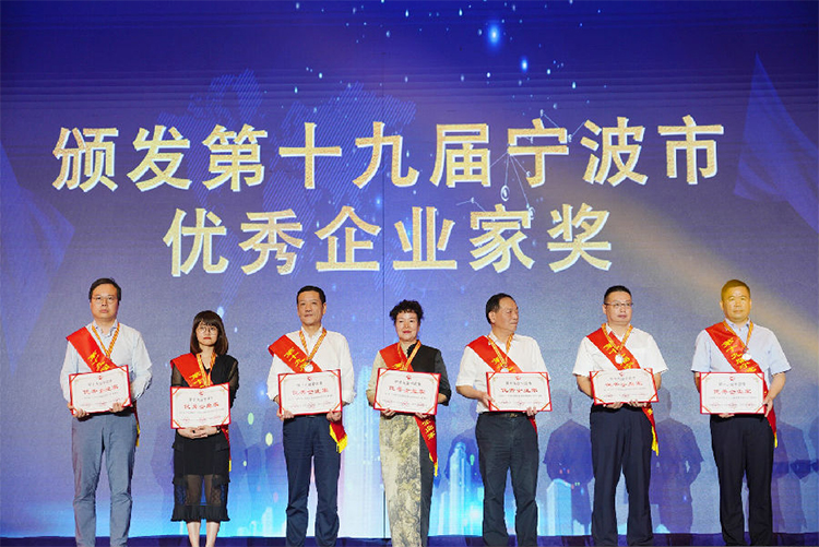 披荆斩棘 乘风破浪——祝贺宁兴优贝连续四年上榜宁波市百强企业封面02.jpg