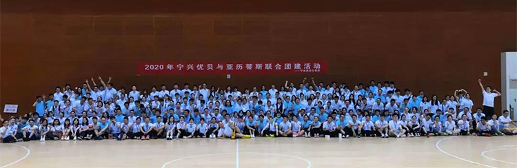 “我们都是行动派！”——“优亚联谊”圆满成功14.jpg