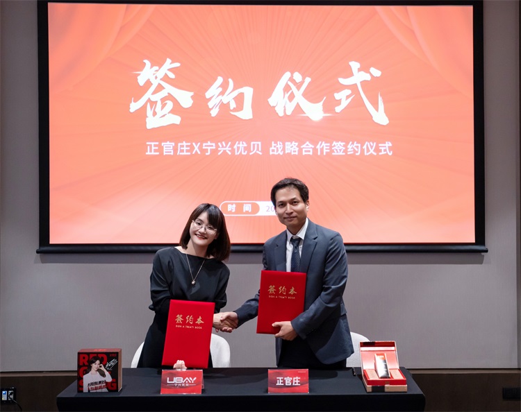 新-握手.jpg