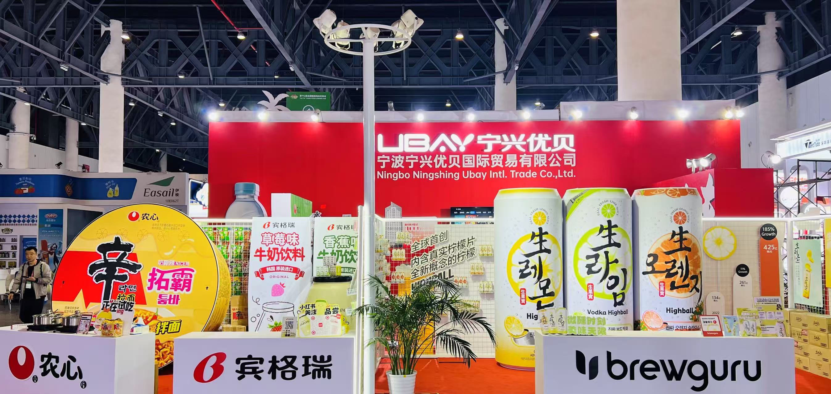 步履不停 期待未来|宁兴优贝携8个进口品牌出展成都糖酒会
