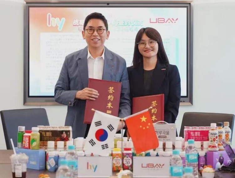 Ningshing Ubay Joins Hands with South Korea’s HY Group to Kick Off a New Chapter of Strategic Cooperation
