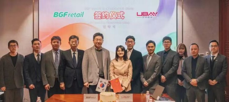 Ningshing Ubay further upgrades its strategic cooperation with South Korea’s BGF Retail