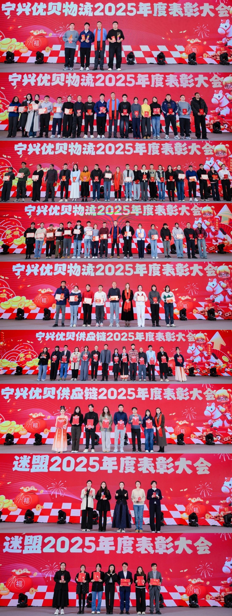 表彰长图2.jpg