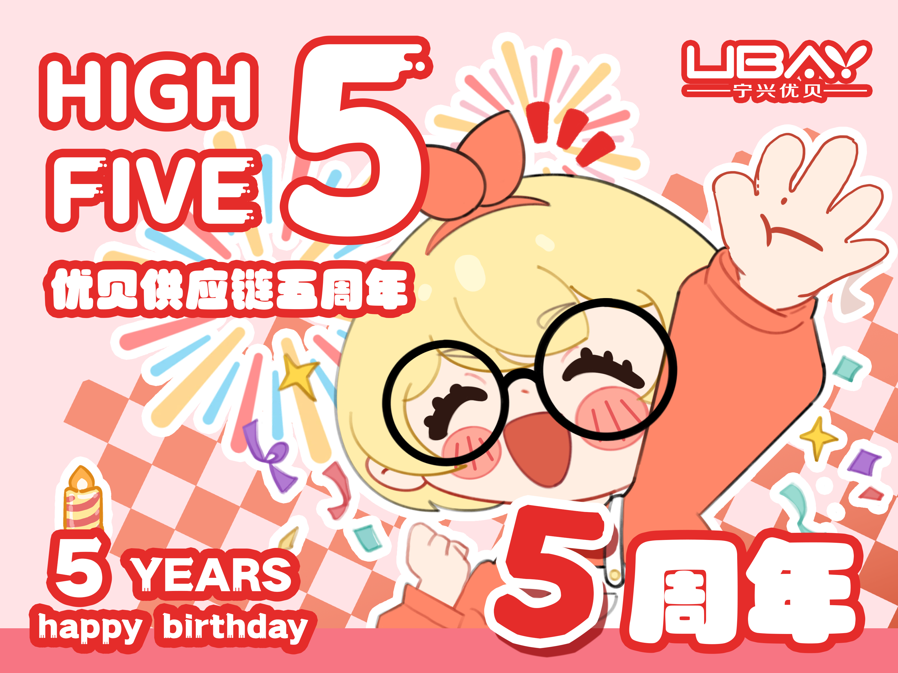 HIGH FIVE! Each high five carries the power to strive forward.